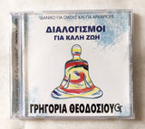 Guided meditation Cd