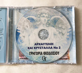 Guided meditation Cd