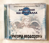 Guided meditation Cd