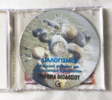 Guided meditation Cd