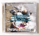 Guided meditation Cd