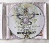 Guided meditation Cd