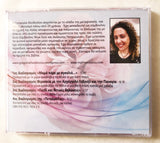 Guided meditation Cd