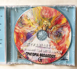 Guided meditation Cd