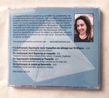 Guided meditation Cd