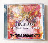 Guided meditation Cd