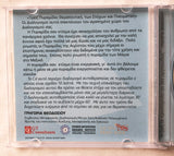 Guided meditation Cd