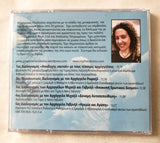 Guided meditation Cd