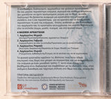 Guided meditation Cd