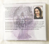 Guided meditation Cd