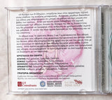 Guided meditation Cd